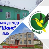 Фото организации